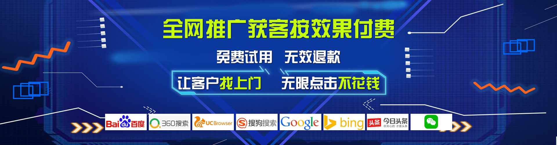 雨湖百度信息流