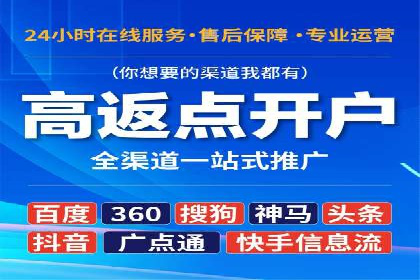 百度竞价关键词优化实战案例