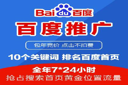 从零到一：网络推广开户实操案例分享
